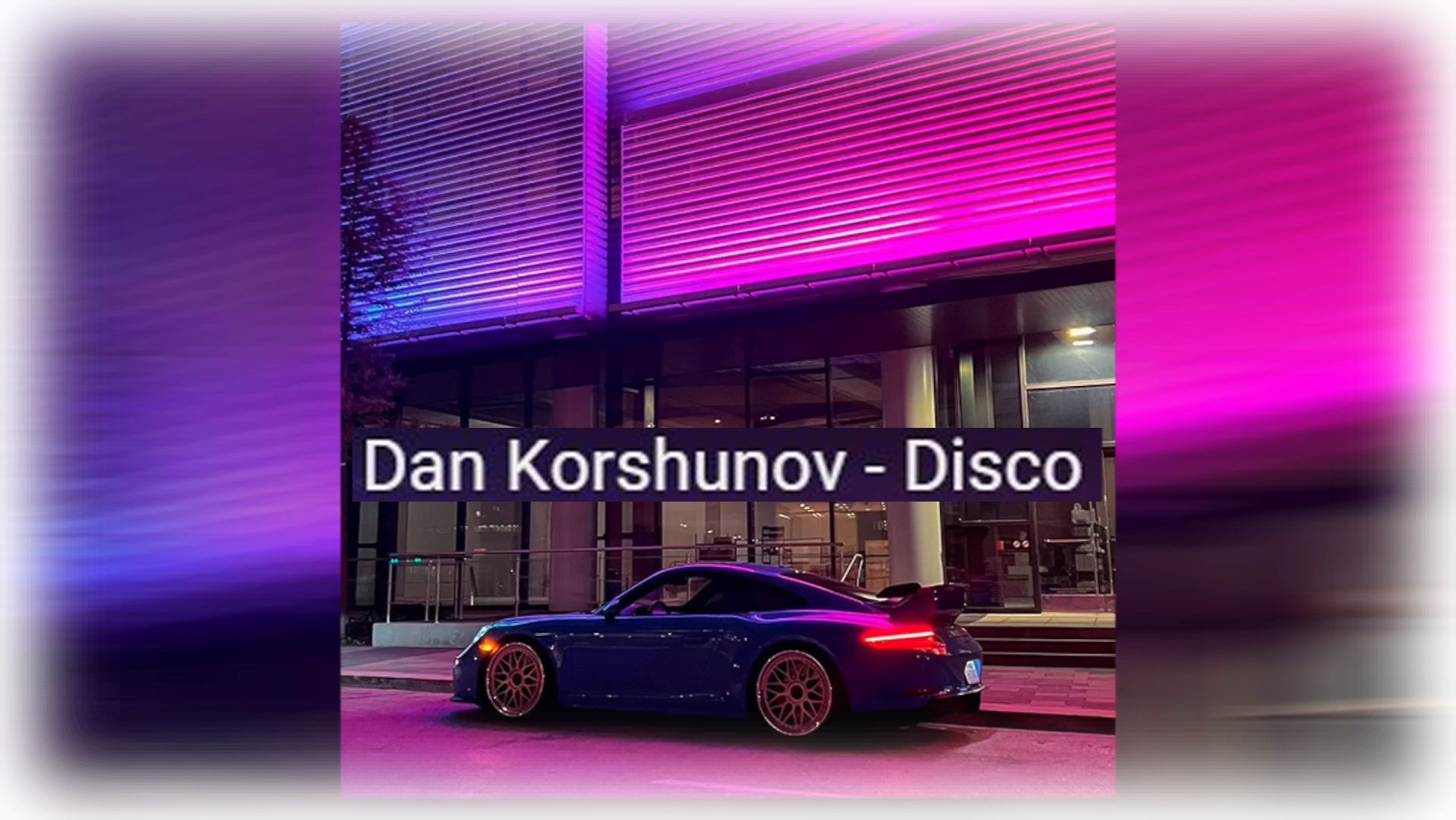 dan-korshunov-disco-perevod-teksta-na-russkij-yazyk
