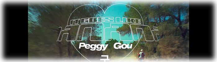peggy-gou-it-goes-like-nanana-perevod-teksta-na-russkij